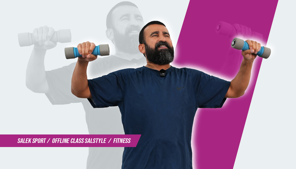 ترم اول سال استایل